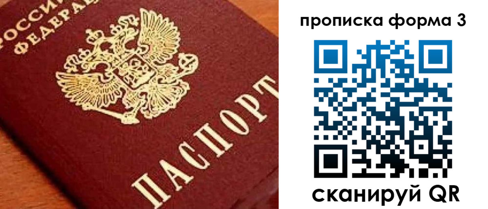 форма 3 в Калмыкии