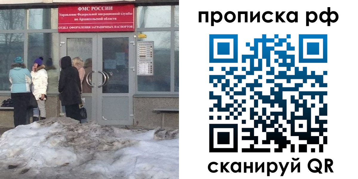 временная регистрация адрес в Калмыкии